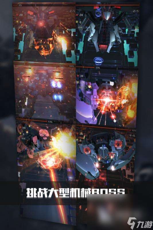 一几年机甲游戏有哪些介绍2025 经典怀旧的机甲游戏大全