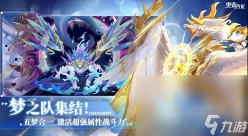 经典的rpg游戏排行榜前十名盘点 2025好玩的rpg游戏推荐