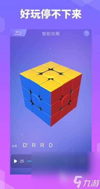 小孩最喜欢玩的游戏是什么游戏2025 当下小孩最喜欢玩的游戏介绍