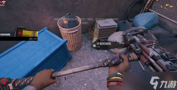 《死亡岛2》传奇武器获得方法