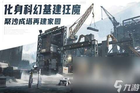 小地球游戲有哪些介紹2025 熱門(mén)好玩的小地球游戲分享