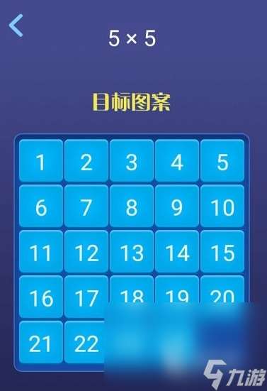12個(gè)經(jīng)典數(shù)學(xué)游戲有哪些 2025有趣的數(shù)字手游下載排行榜