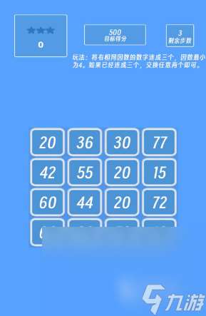 12個(gè)經(jīng)典數(shù)學(xué)游戲有哪些 2025有趣的數(shù)字手游下載排行榜