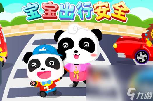 一歲八個月寶寶玩的游戲介紹2025 寶寶喜歡玩的游戲大全