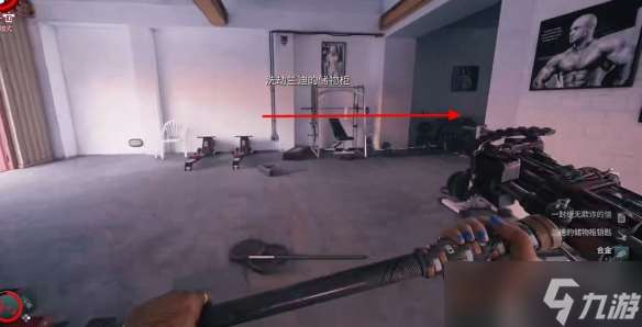 《死亡岛2》传奇武器获得方法