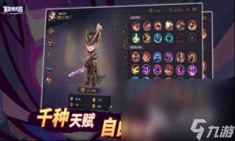 经典的rpg游戏排行榜前十名盘点 2025好玩的rpg游戏推荐