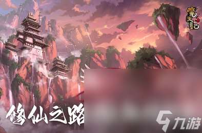 经典的rpg游戏排行榜前十名盘点 2025好玩的rpg游戏推荐