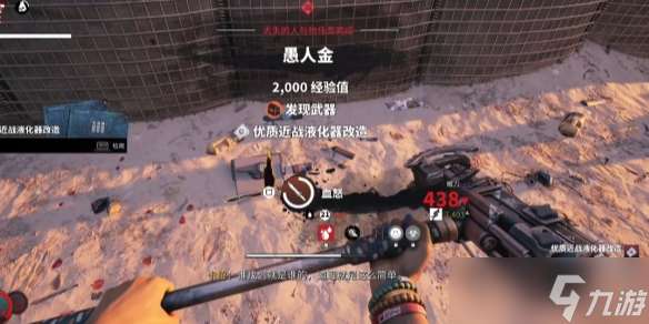 《死亡岛2》传奇武器获得方法