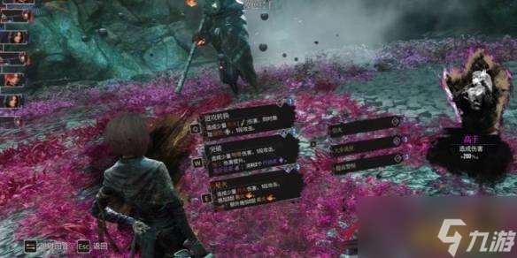 光与影33号远征队符纹使用方法介绍