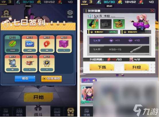 奔跑射擊手游有哪些 2025高人氣奔跑射擊手游排行