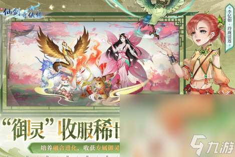 经典的rpg游戏排行榜前十名盘点 2025好玩的rpg游戏推荐