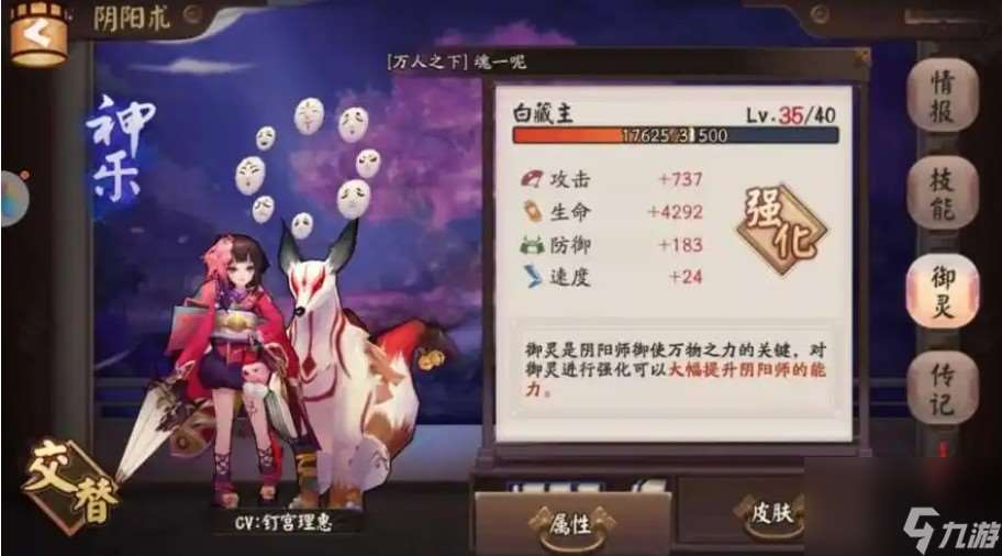 依偎相守開服時(shí)間一覽
