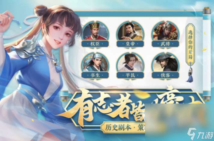 2025中国式成长手游下载大全 热门的励志成长手游有哪些