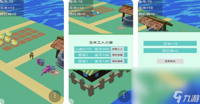 水果大游戲下載分享 2025水果題材的游戲推薦