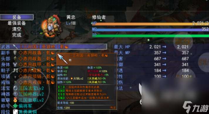 熱門的走位游戲有哪些 2025好玩的走位游戲排行榜