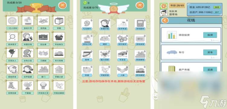 自由度高的低配置单机游戏有哪些 2025好玩的单机游戏合集