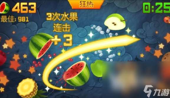 水果大游戲下載分享 2025水果題材的游戲推薦