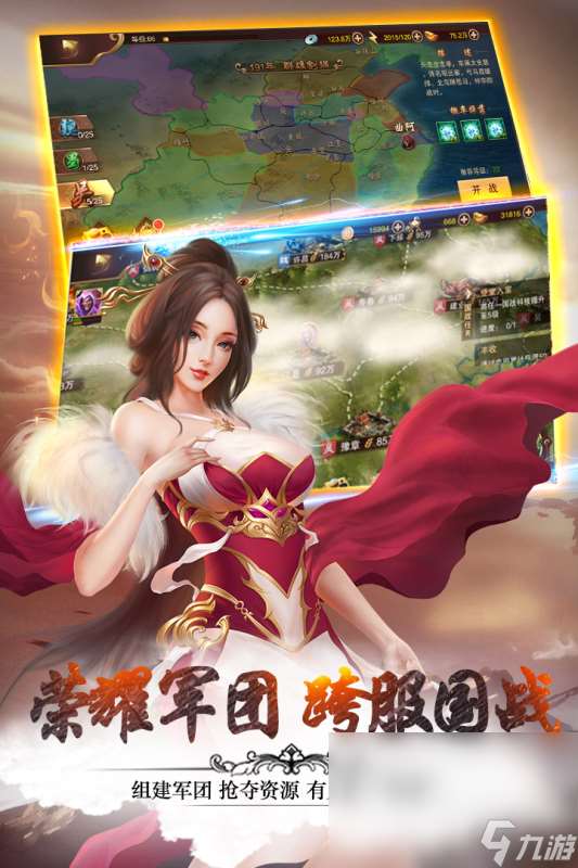 全是女将的三国游戏有哪些介绍2025 有意思的女版三国游戏大全