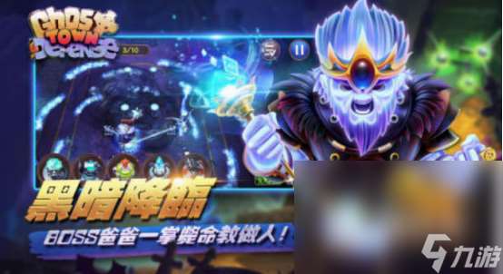 十大策略游戲單機版有什么 2025耐玩的策略單機手游Top10