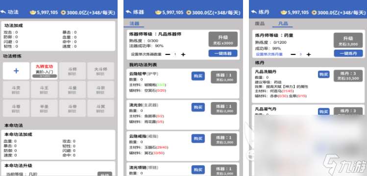 自由度高的低配置单机游戏有哪些 2025好玩的单机游戏合集