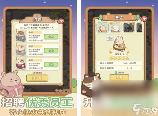 十大策略游戲單機版有什么 2025耐玩的策略單機手游Top10