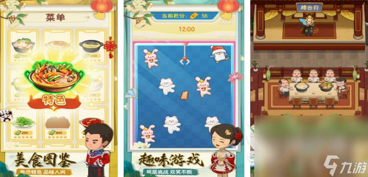 自由度高的低配置单机游戏有哪些 2025好玩的单机游戏合集