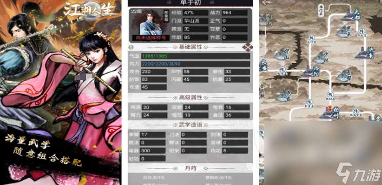 自由度高的低配置单机游戏有哪些 2025好玩的单机游戏合集