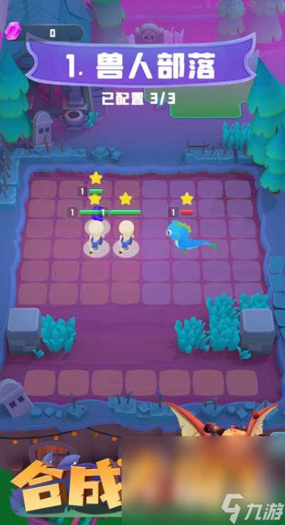 有个很老的元素合成的游戏叫什么2025 玩不腻的元素合成游戏一览