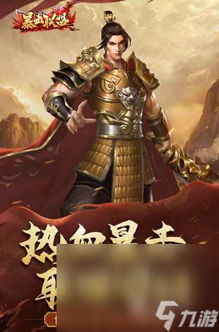 耐玩的手游傳奇類排行榜網游盤點 2025有趣的傳奇手游大全