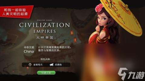 火爆的中世紀模擬經營類手游推薦2025 中世紀經營類游戲有哪些
