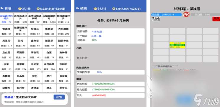 自由度高的低配置单机游戏有哪些 2025好玩的单机游戏合集