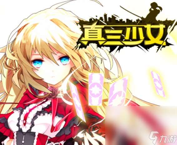 全是女将的三国游戏有哪些介绍2025 有意思的女版三国游戏大全