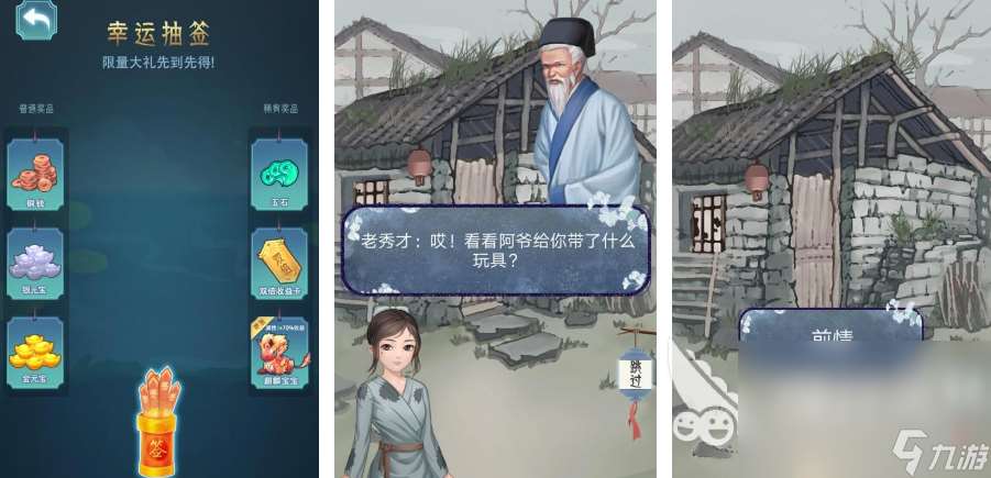 2025中国式成长手游下载大全 热门的励志成长手游有哪些