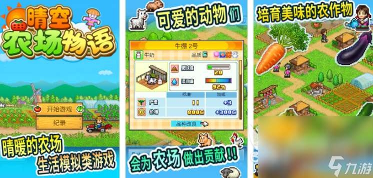 自由度高的低配置单机游戏有哪些 2025好玩的单机游戏合集