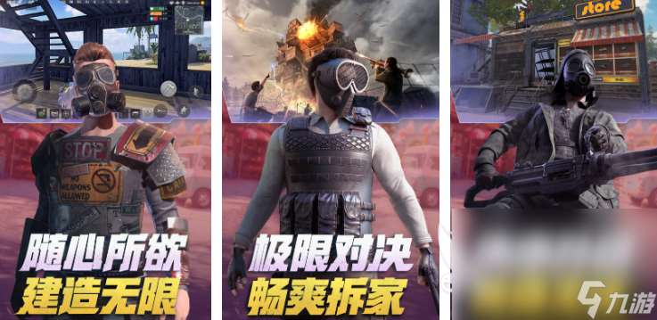 熱門的走位游戲有哪些 2025好玩的走位游戲排行榜