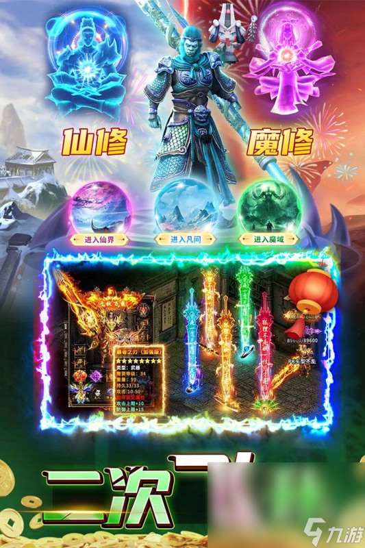 真正装备全部靠打的网游有哪些2025 打装备手游排行榜