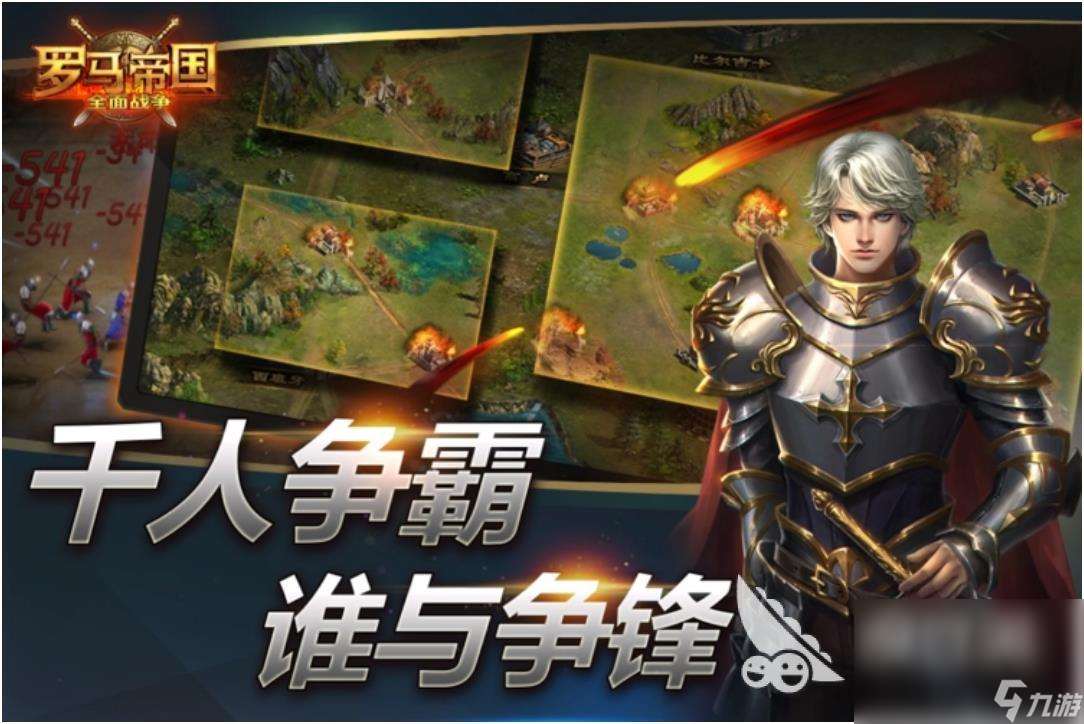 最火的真實戰(zhàn)爭游戲中世紀(jì)類型分享2025 中世紀(jì)戰(zhàn)爭游戲有哪些