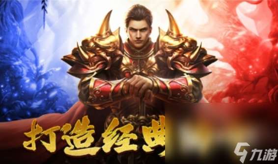 有趣的單職業(yè)傳奇手游大全 2025受歡迎的單職業(yè)傳奇手游分享