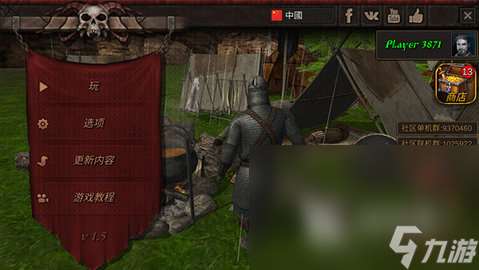 最火的真實戰(zhàn)爭游戲中世紀(jì)類型分享2025 中世紀(jì)戰(zhàn)爭游戲有哪些