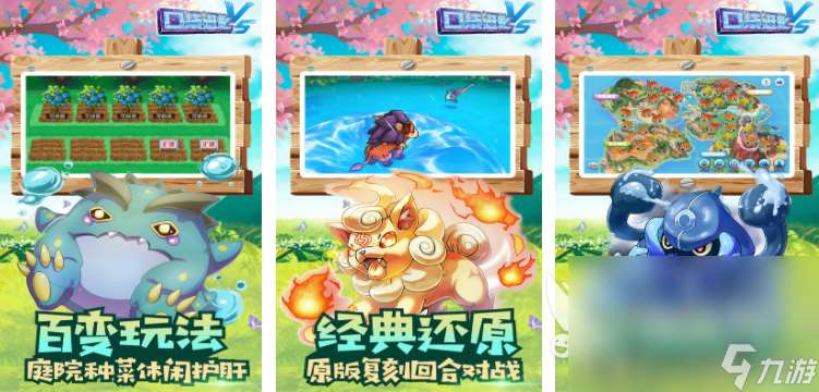 抓精灵抓宠物的单机游戏大全 2025好玩的抓宠游戏推荐