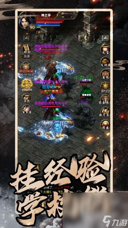 真正装备全部靠打的网游有哪些2025 打装备手游排行榜