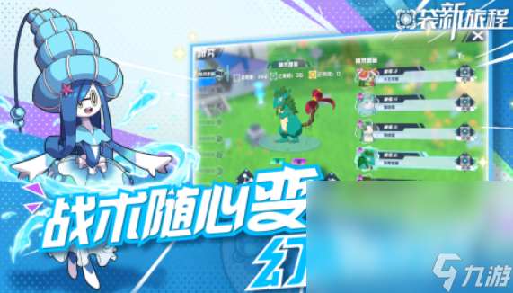 抓精灵抓宠物的单机游戏大全 2025好玩的抓宠游戏推荐