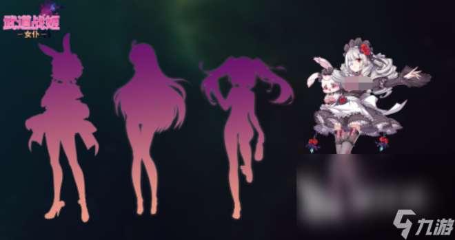 關于女仆的游戲二次元手游推薦 2025耐玩的二次元女仆游戲合集