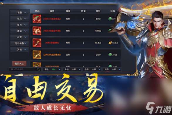 戰力過億的手游有哪些 2025戰力值非常高的游戲合集