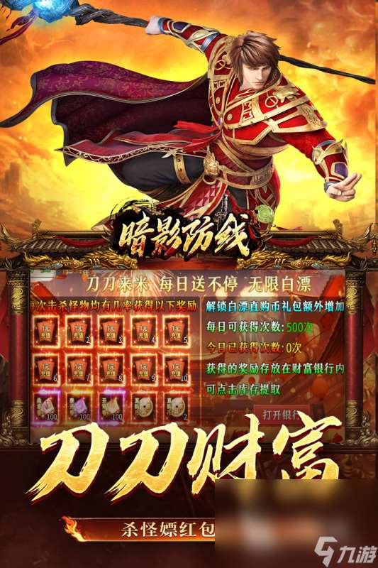 最近好玩的rpg網游熱門下載合集2025 新出的熱門rpg游戲有哪些