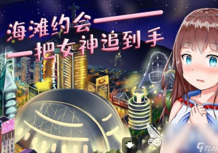好玩的vr女友模擬器手游大全 2025經典的vr女友模擬器分享