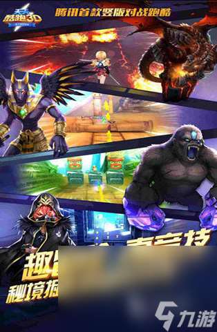 熱血的雙人對戰(zhàn)跑之類游戲推薦2025 超刺激的聯(lián)機(jī)跑酷手游盤點(diǎn)