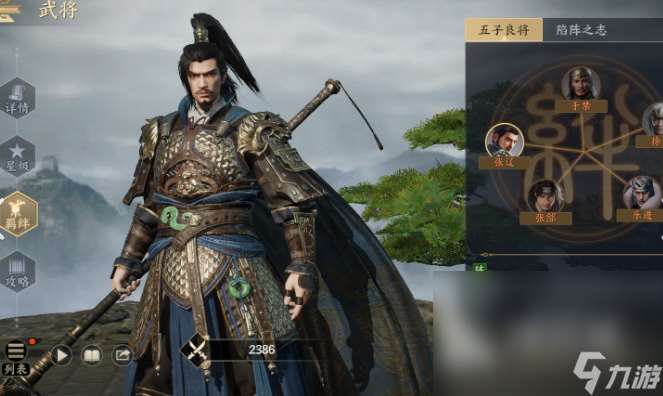 以前三國(guó)游戲有一個(gè)可以收服武將叫什么2025 可以收武將的三國(guó)游戲合集
