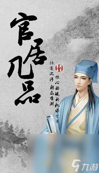 熱門的橙光手游下載推薦 2025有趣的橙光手游盤點