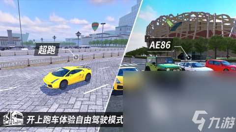 在中國自由開車的游戲有哪些2025 必玩的中國駕駛游戲推薦